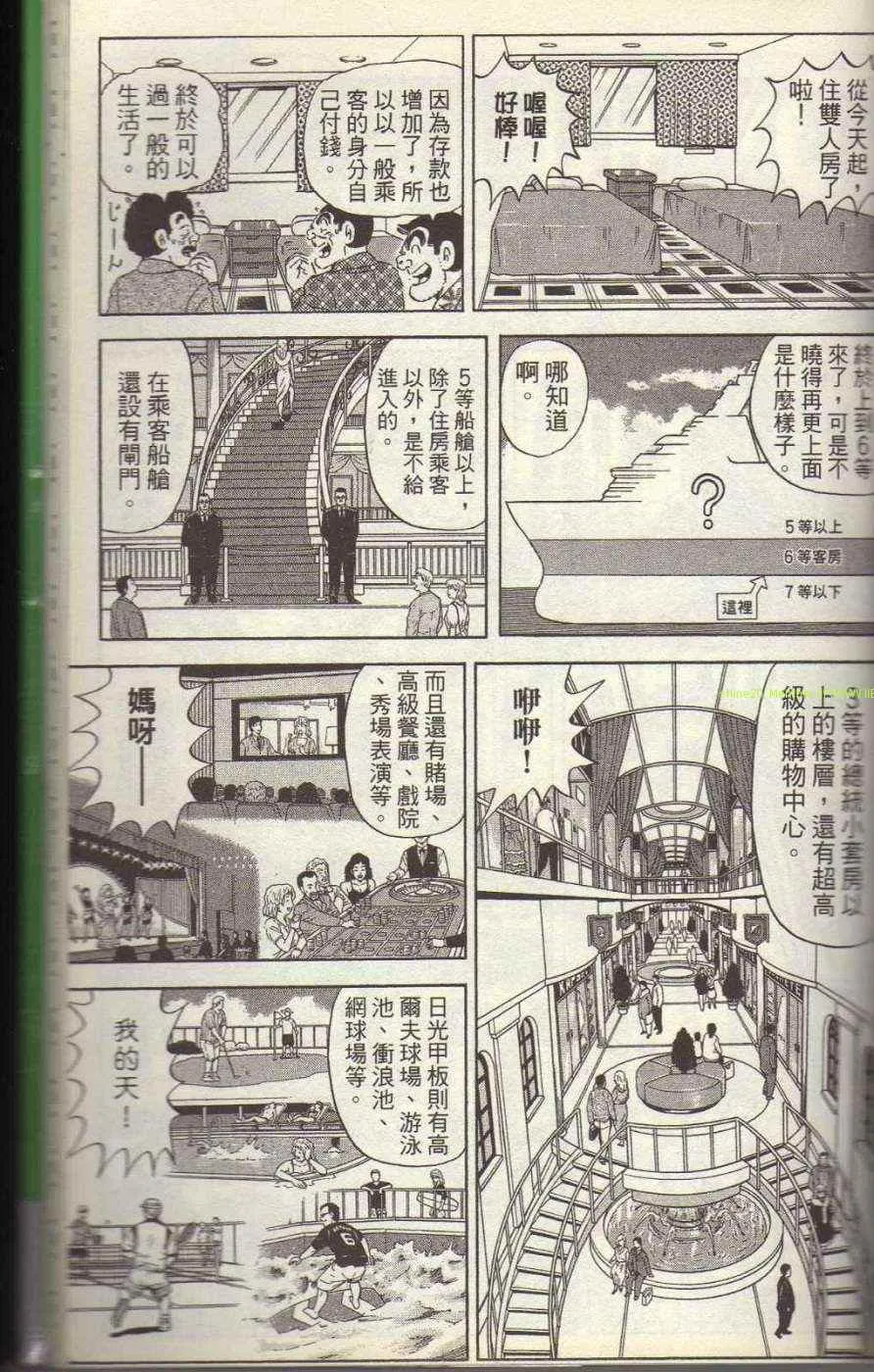 Vol117 第180页