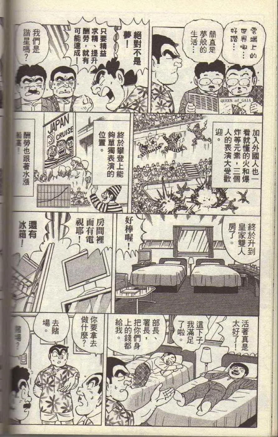 Vol117 第181页