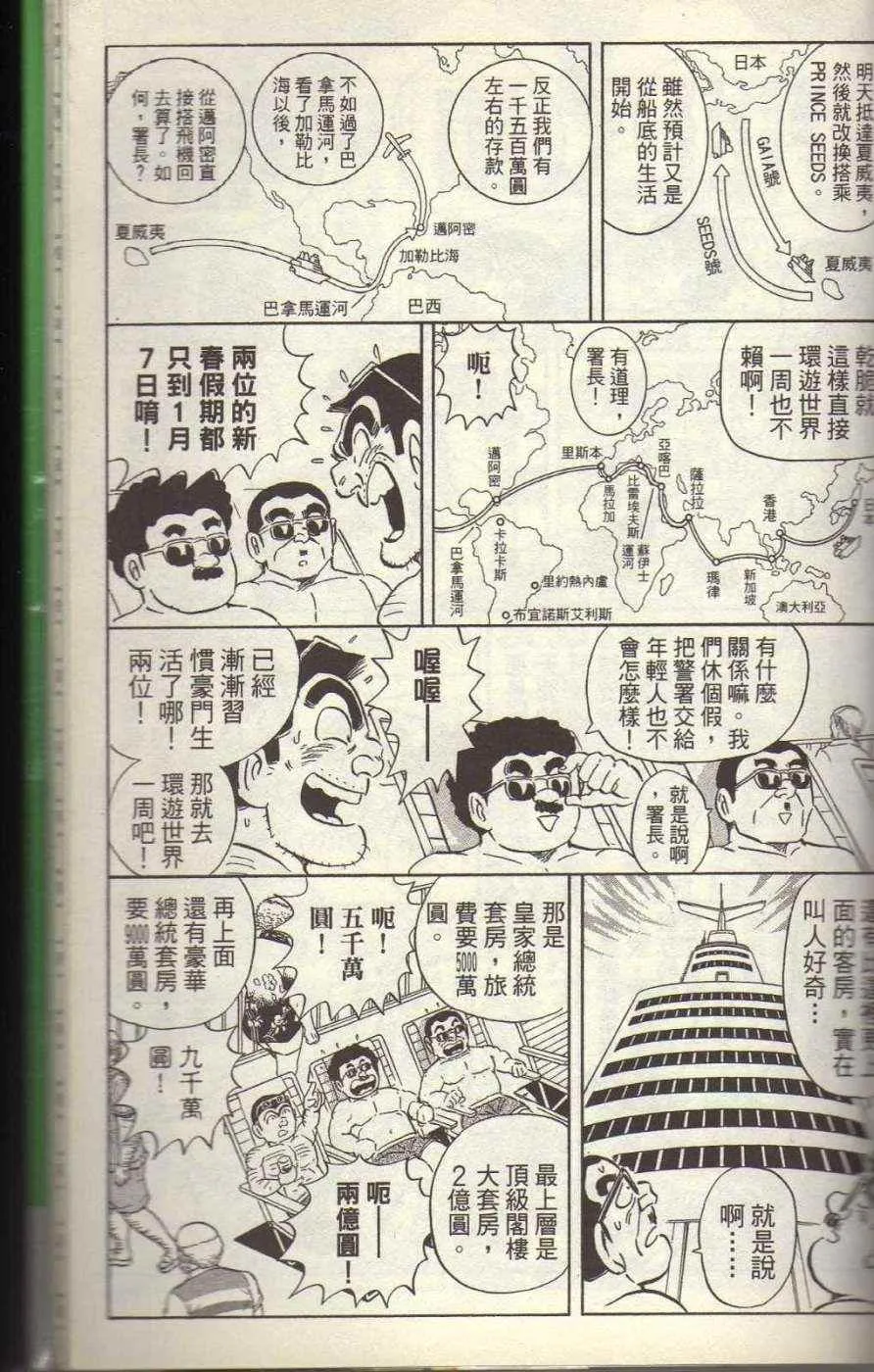 Vol117 第184页