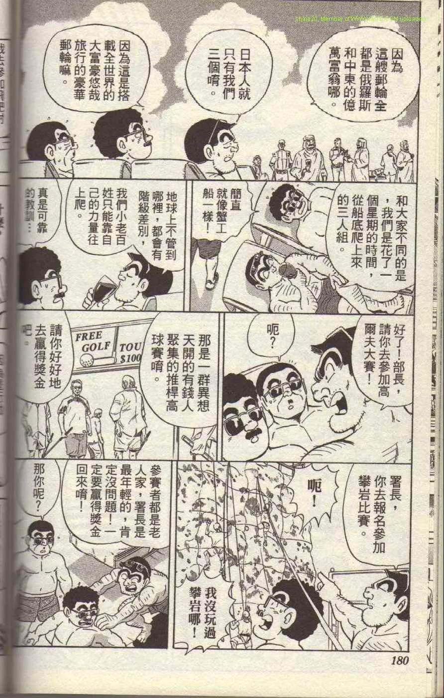 Vol117 第185页