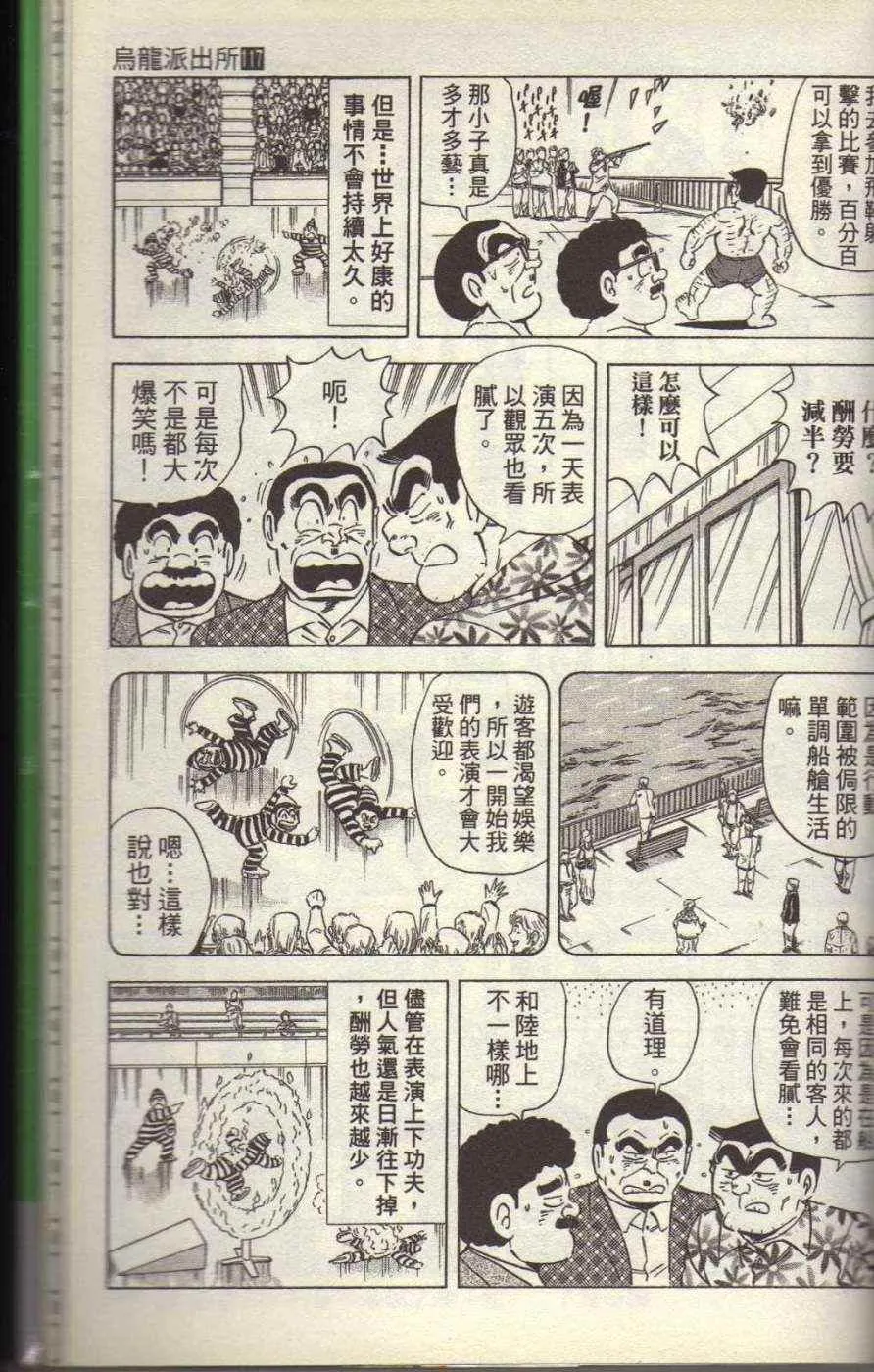 Vol117 第186页