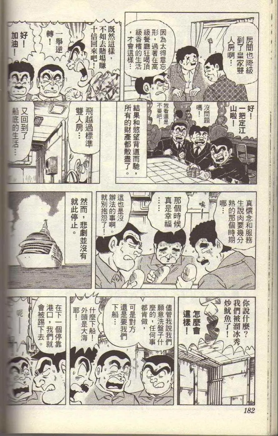Vol117 第187页