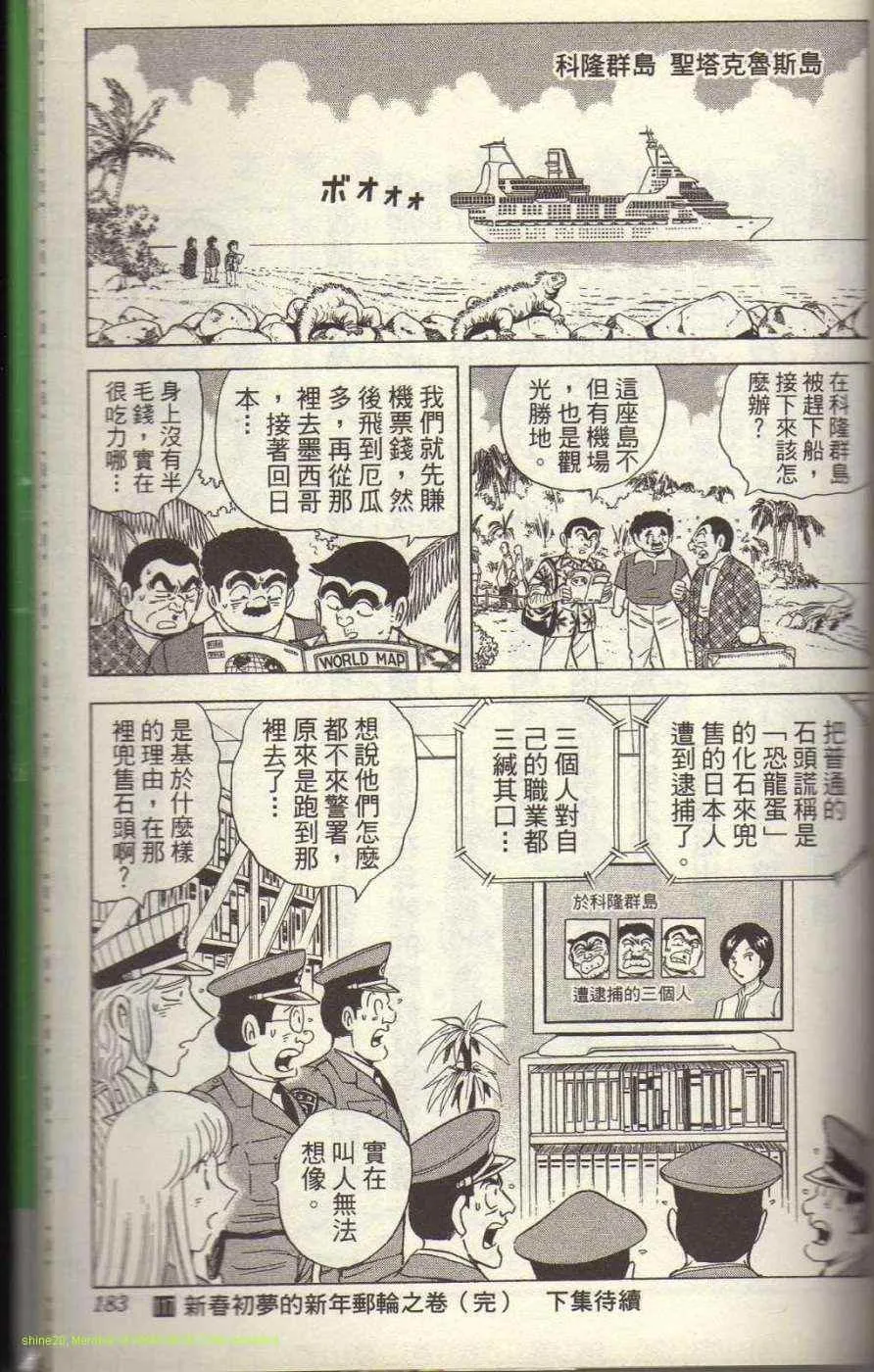 Vol117 第188页