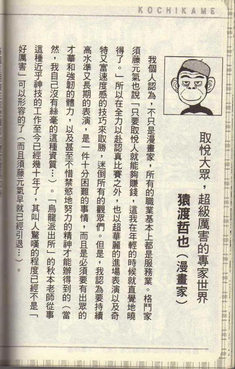 Vol117 第189页