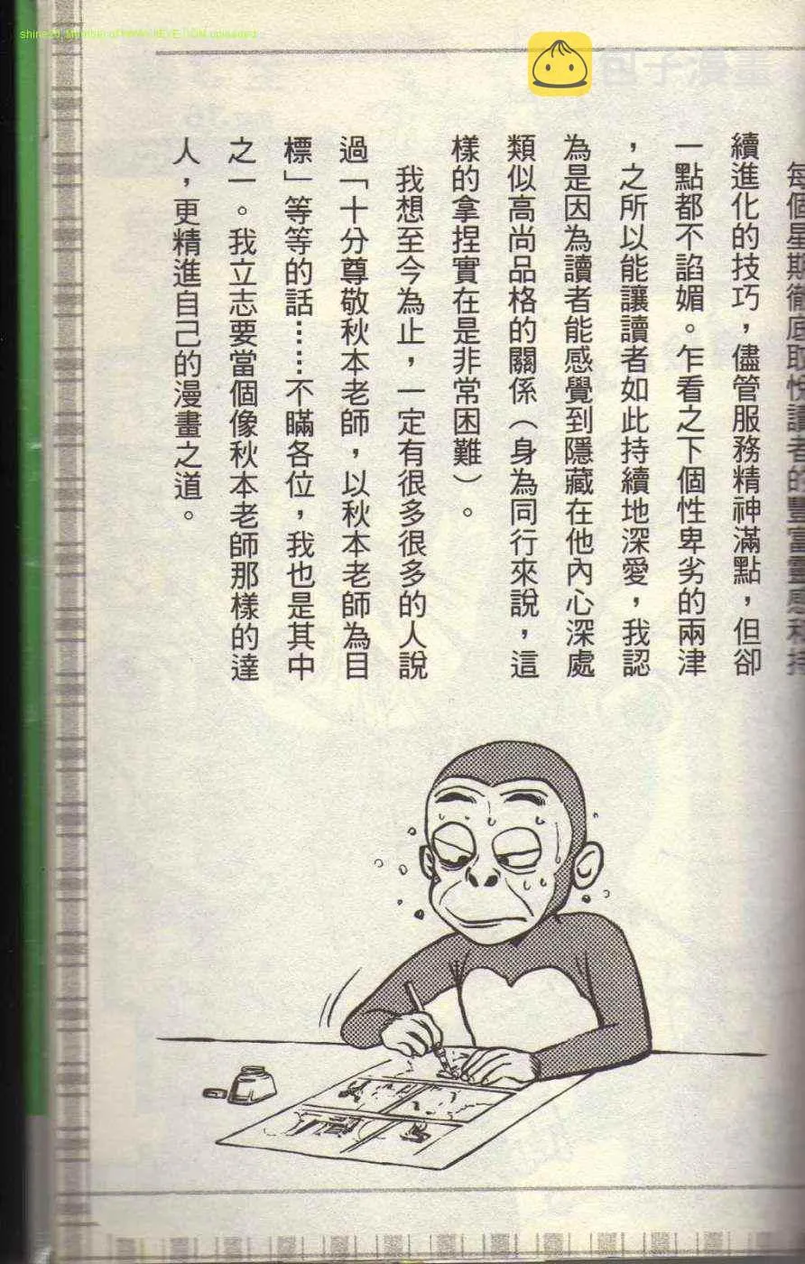 Vol117 第190页