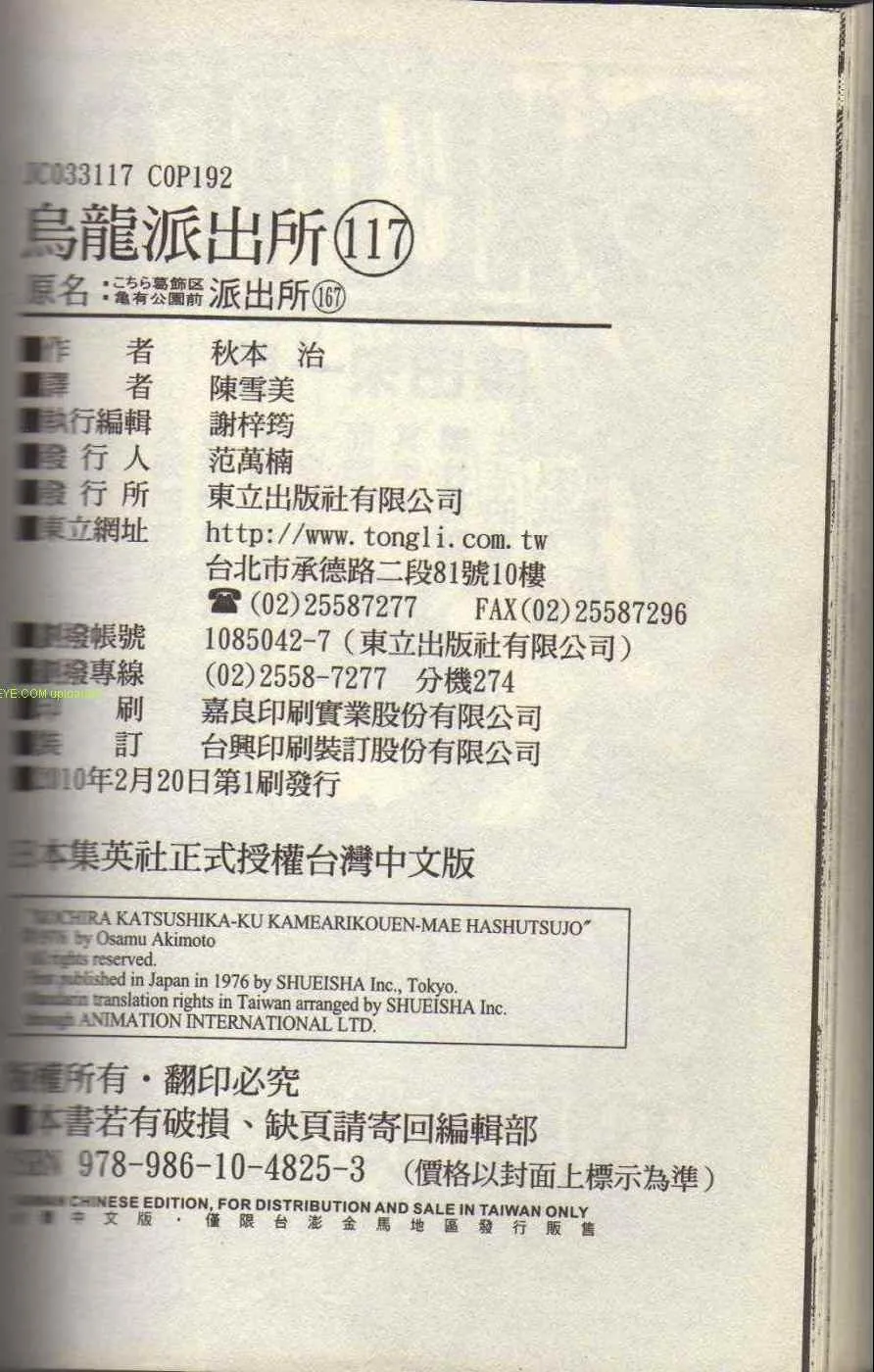Vol117 第191页