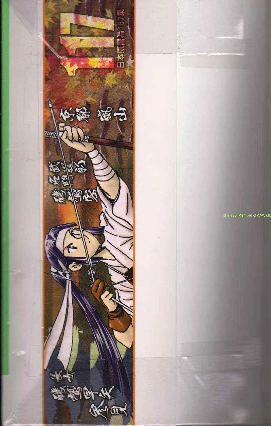 Vol117 第192页