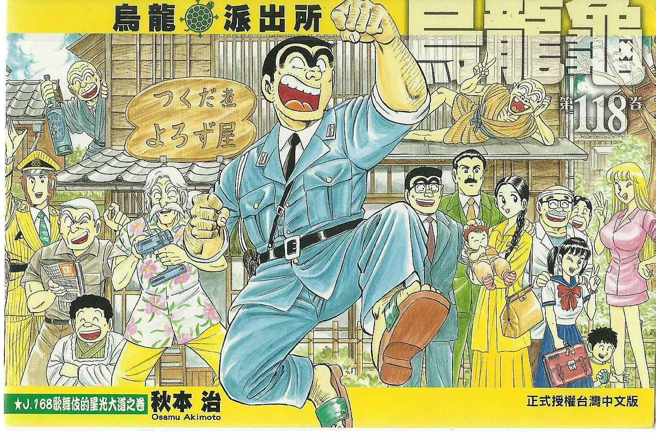 Vol118 第1页
