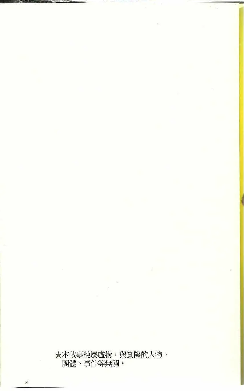 Vol118 第4页