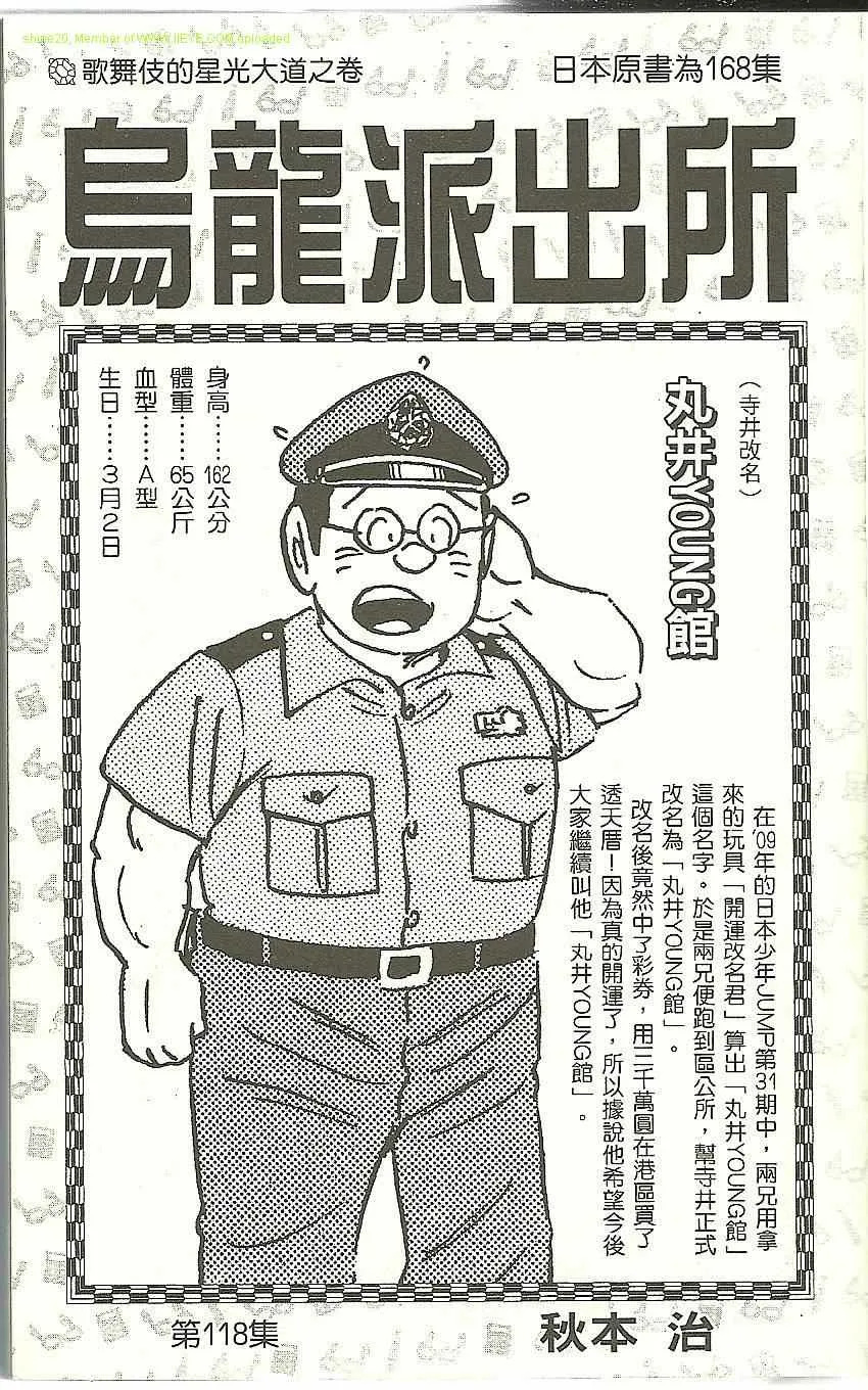 Vol118 第5页