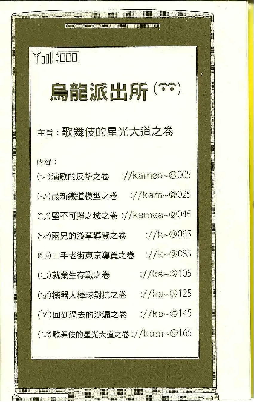 Vol118 第6页