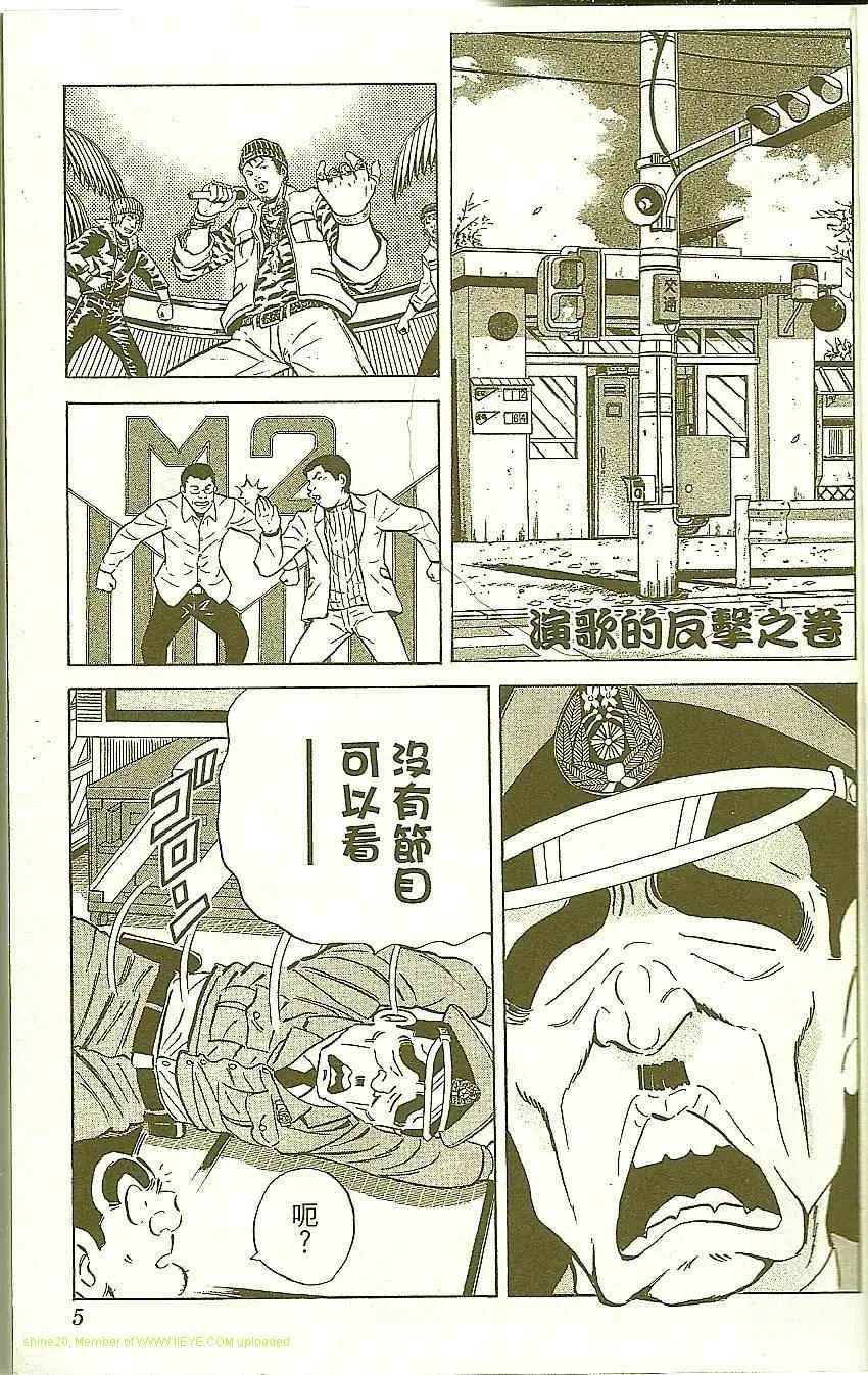 Vol118 第7页