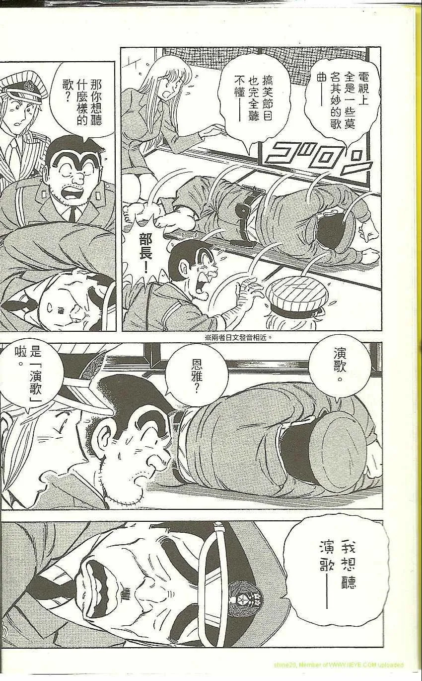 Vol118 第8页