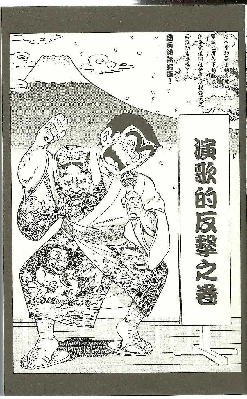 Vol118 第9页