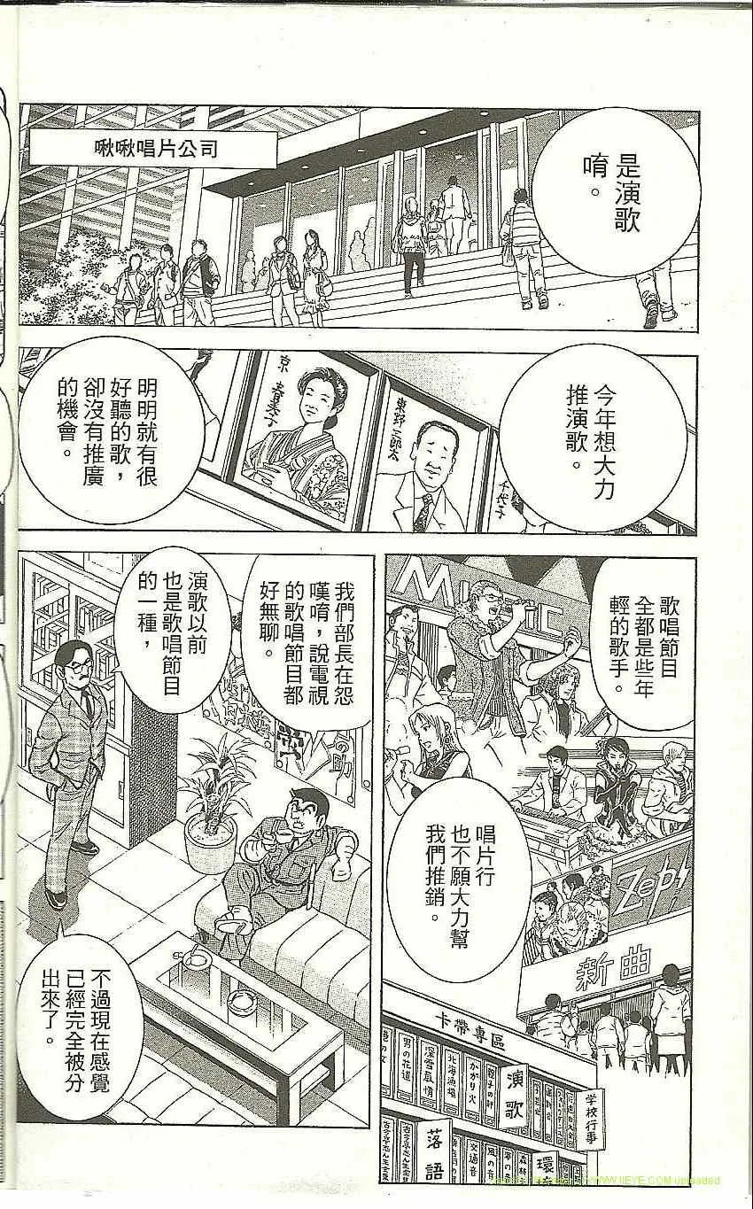 Vol118 第10页
