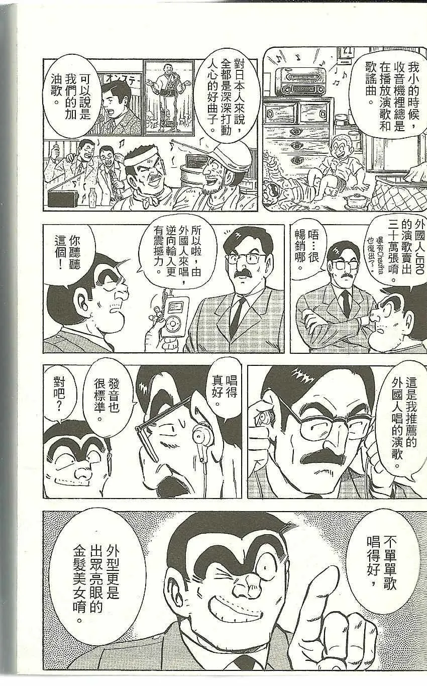 Vol118 第11页