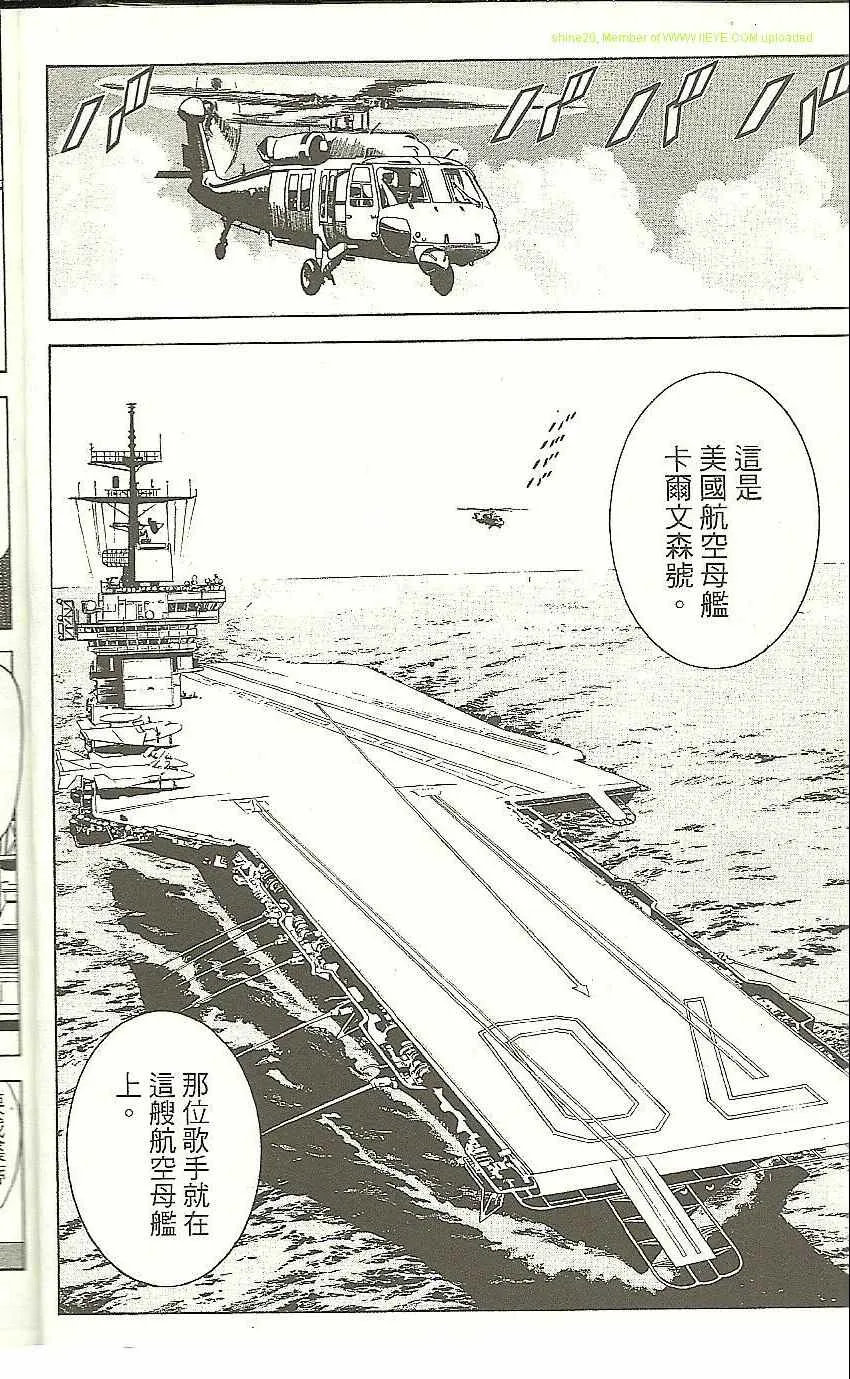 Vol118 第12页