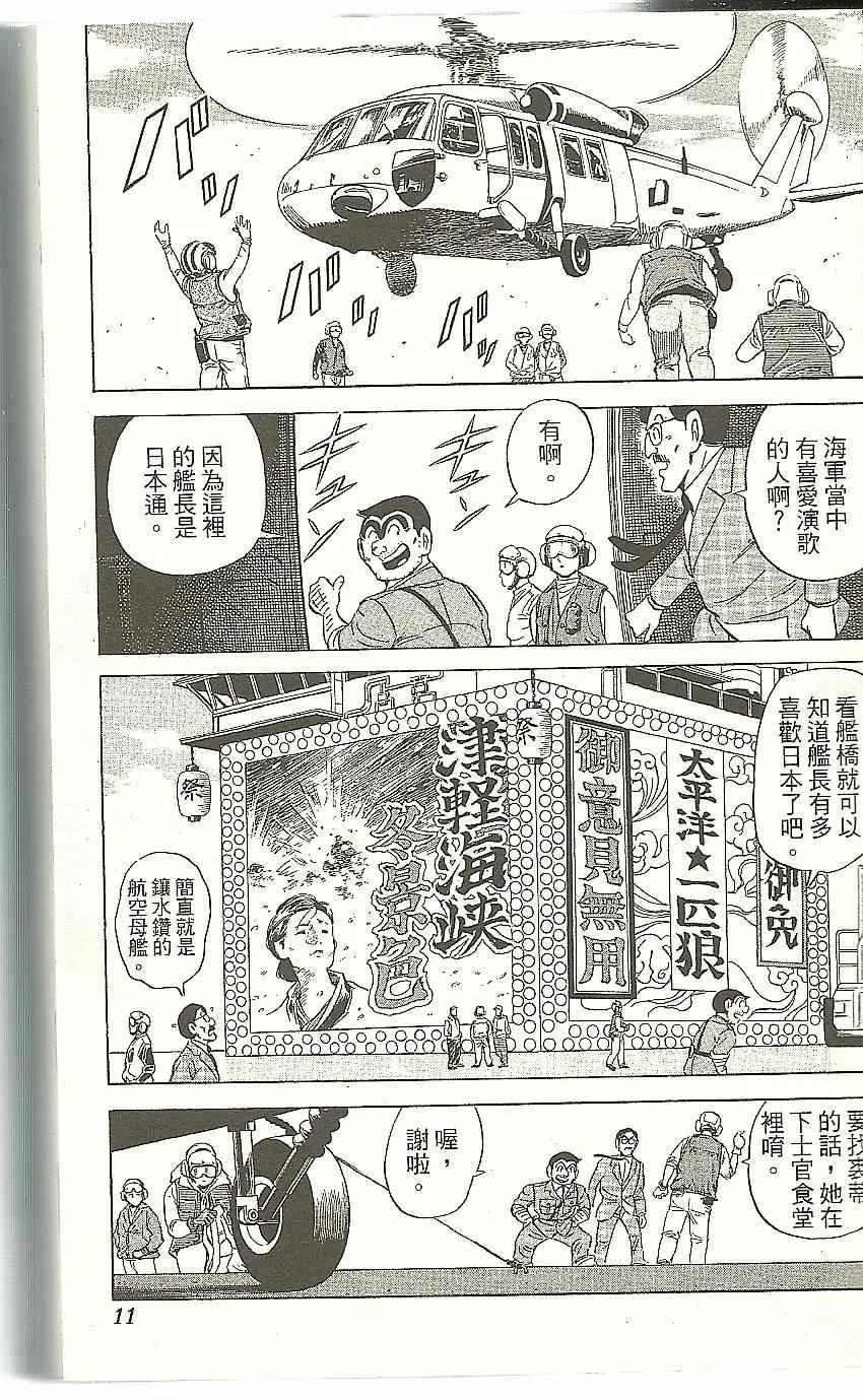 Vol118 第13页