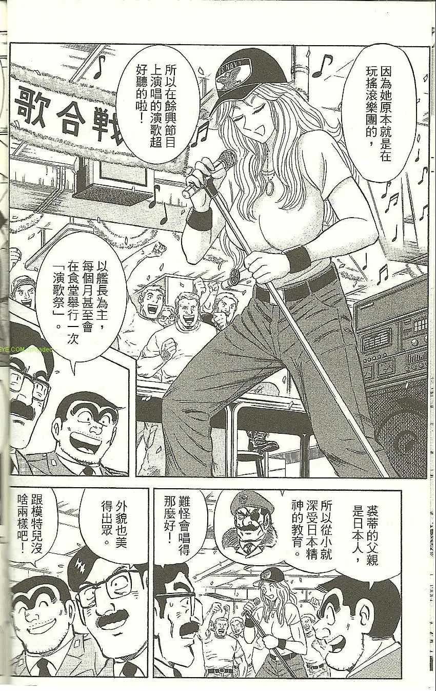 Vol118 第14页