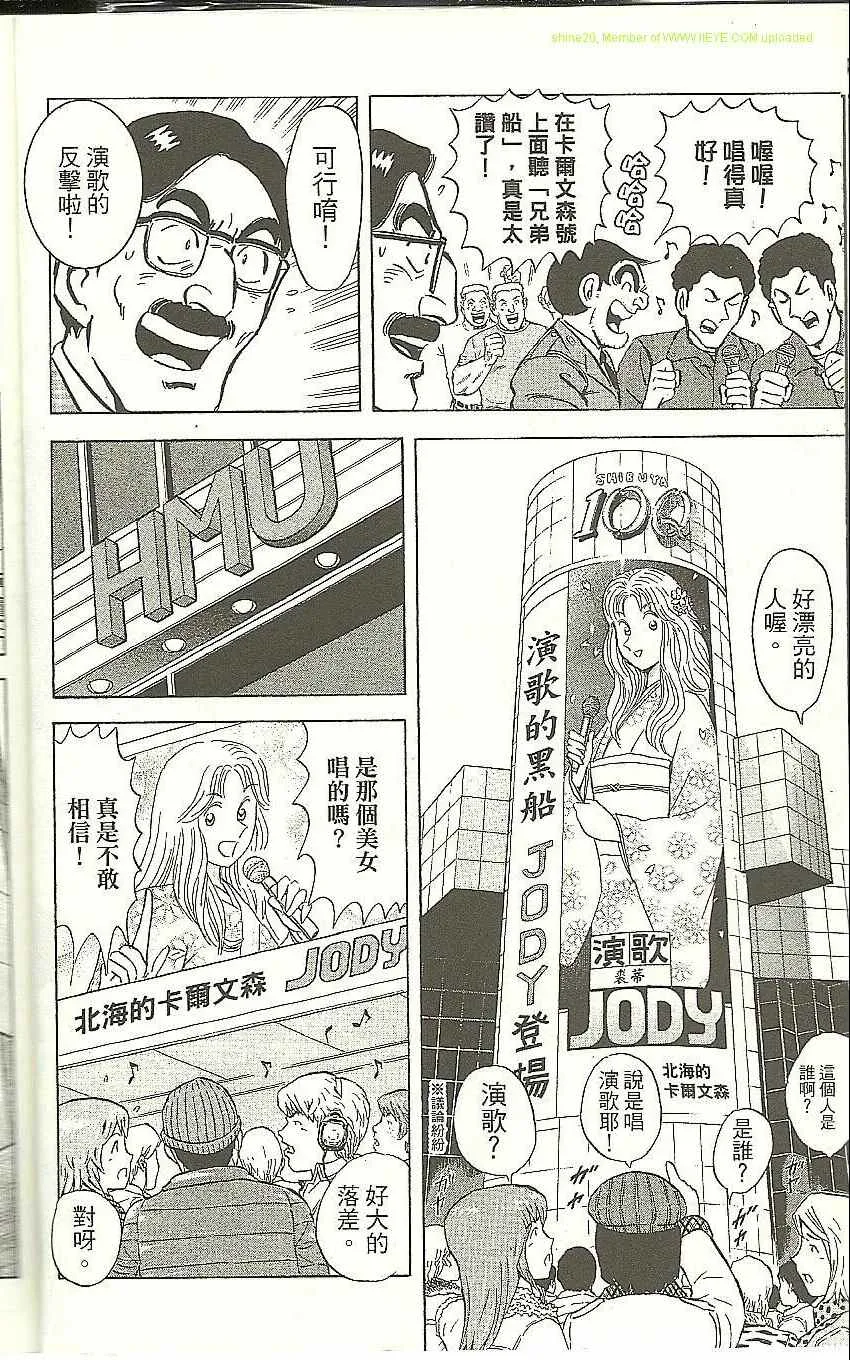 Vol118 第16页