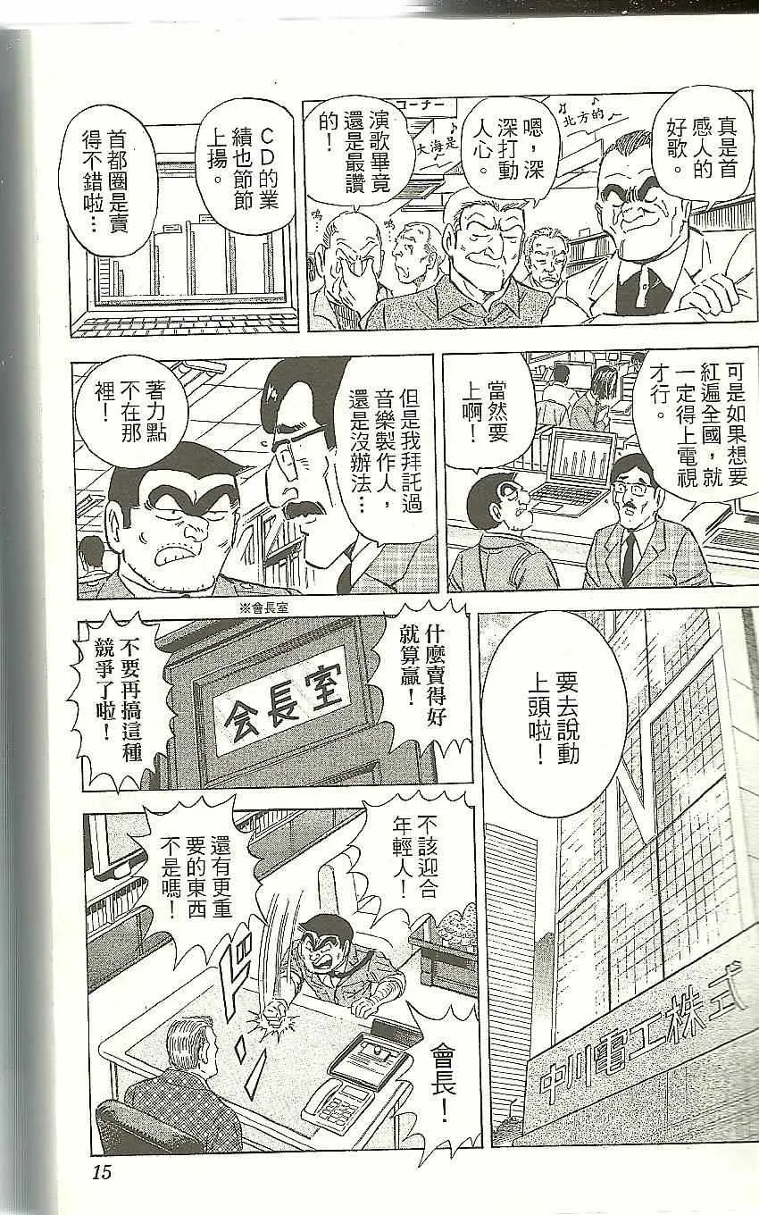 Vol118 第17页
