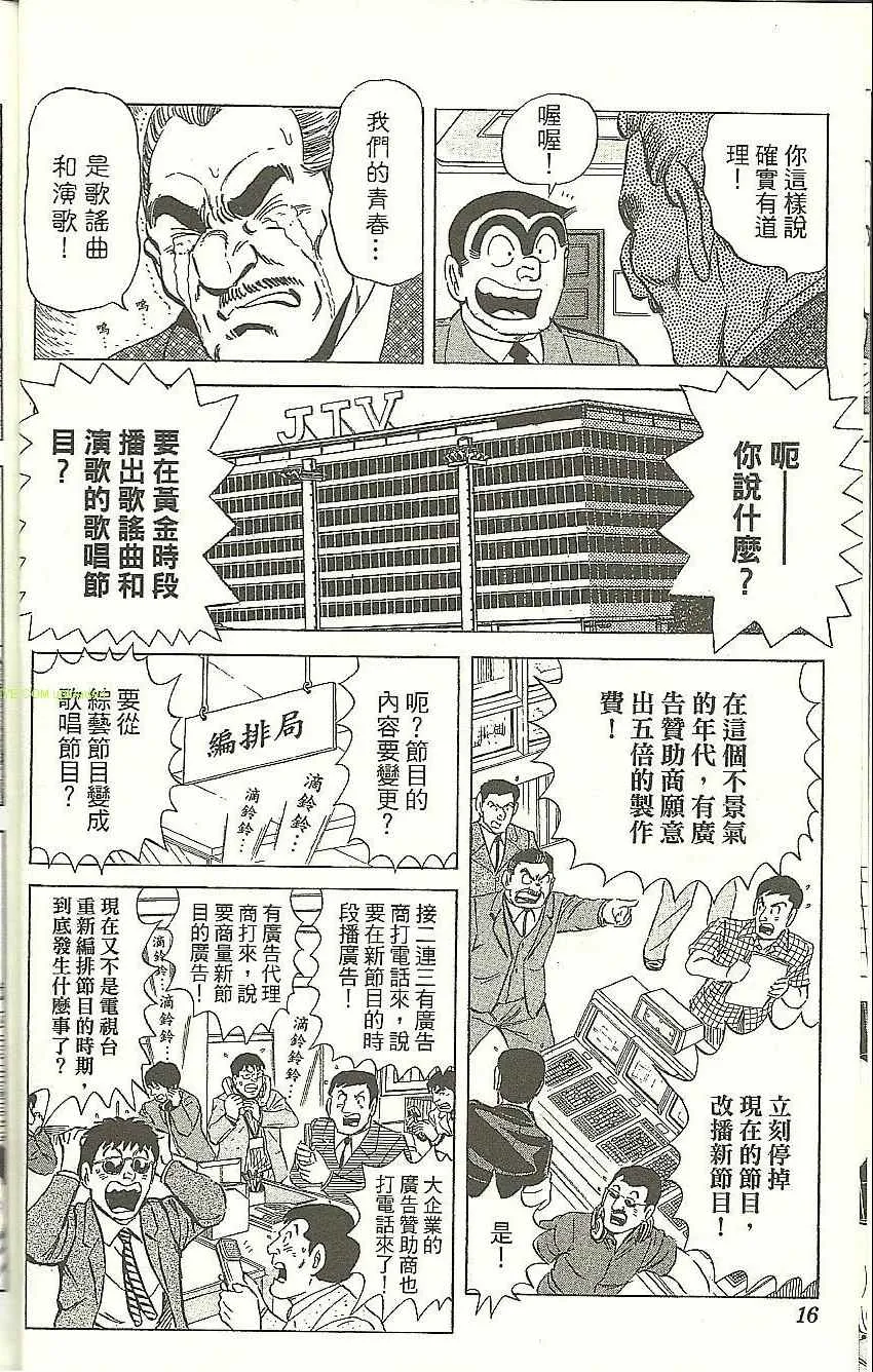 Vol118 第18页