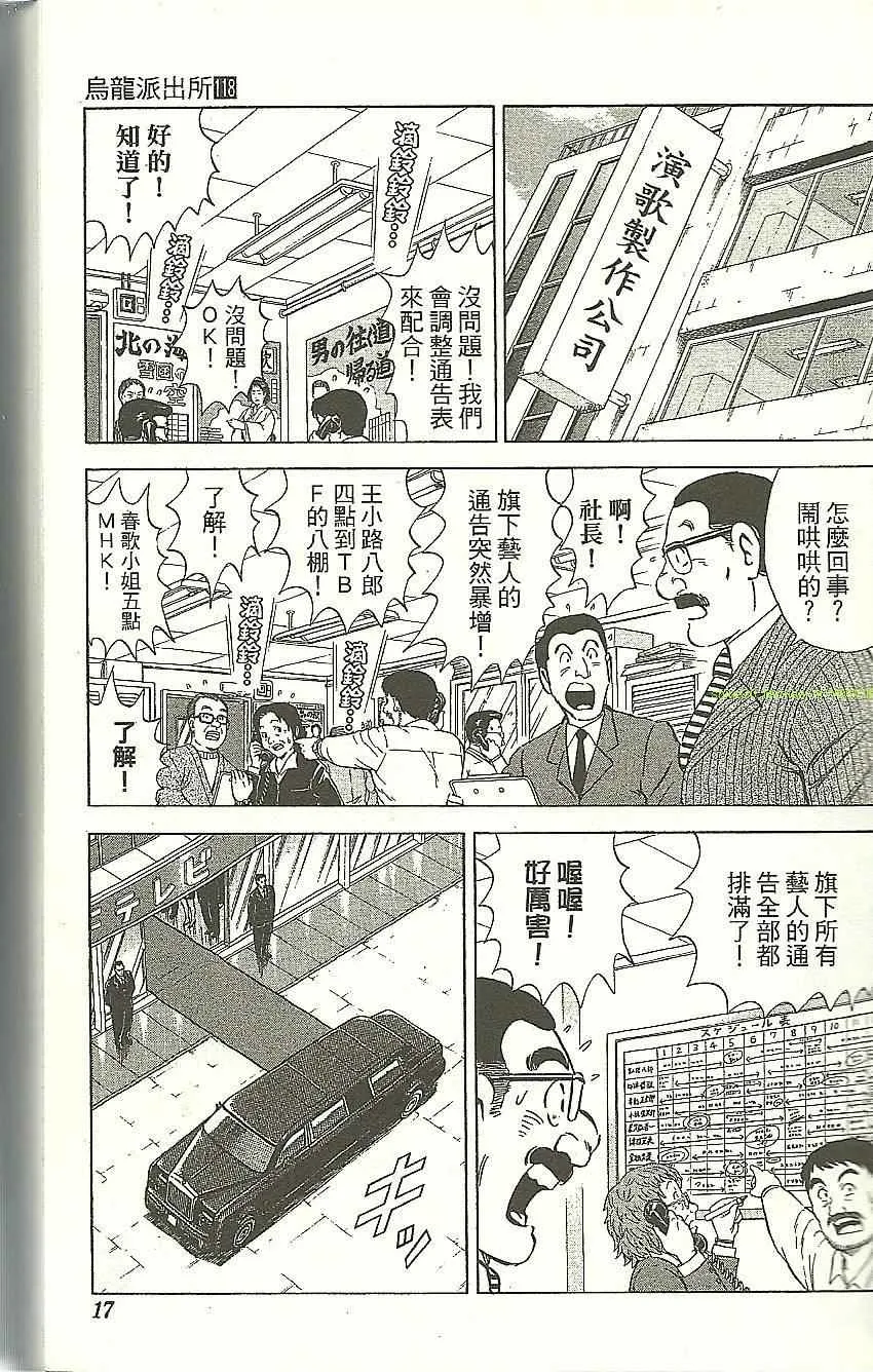 Vol118 第19页