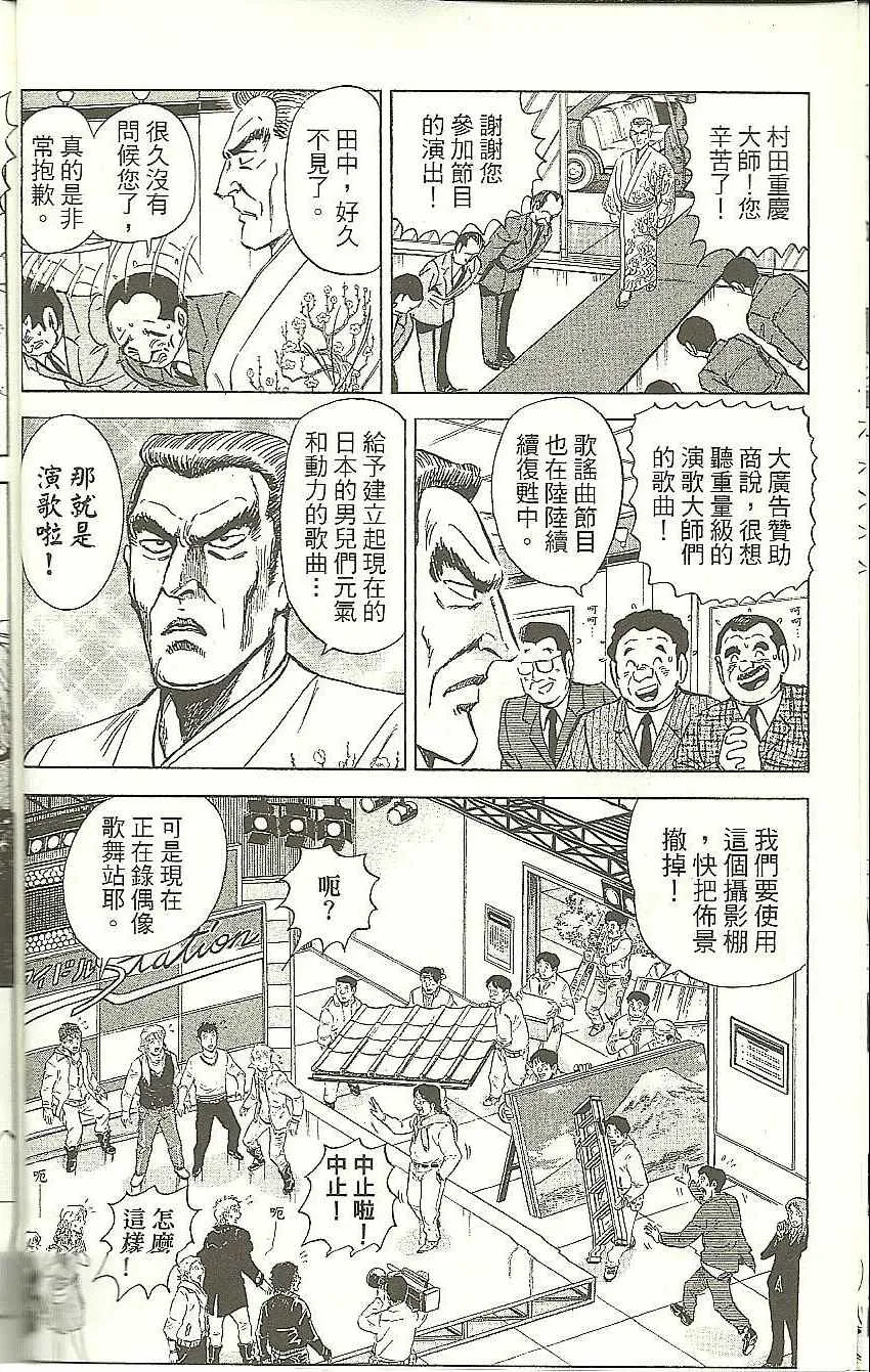 Vol118 第20页