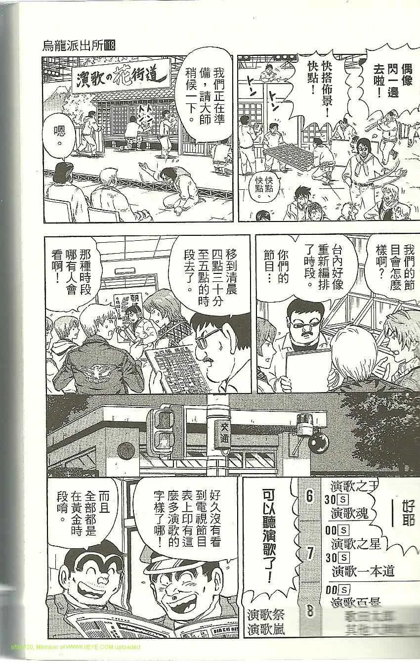 Vol118 第21页