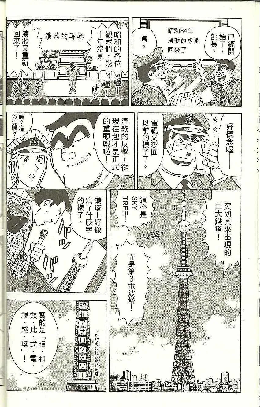 Vol118 第22页