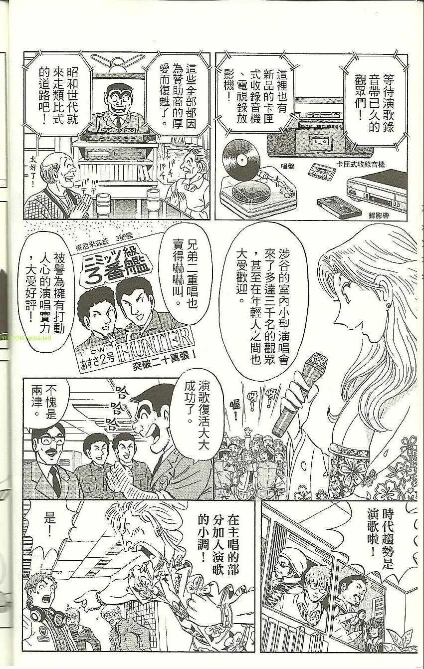 Vol118 第24页
