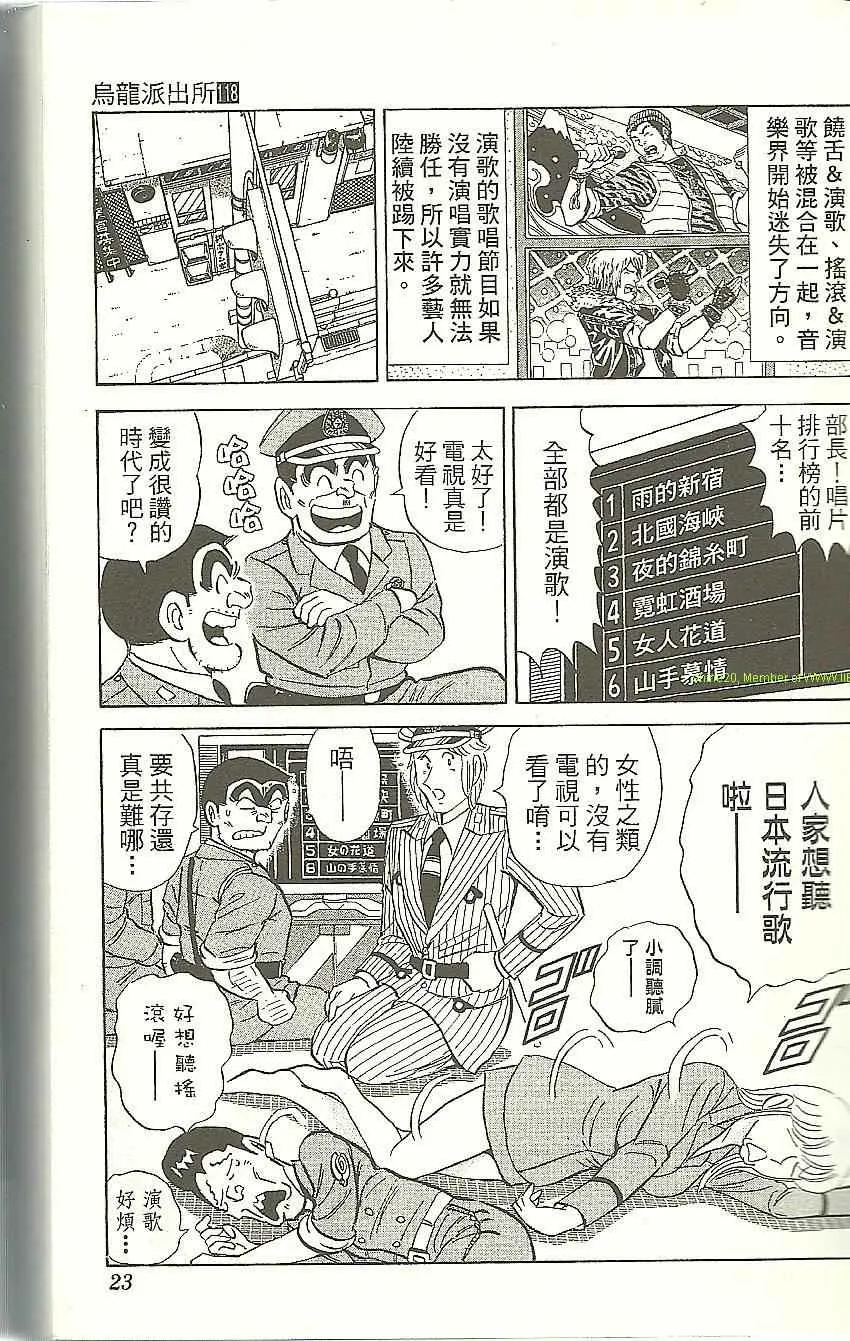 Vol118 第25页