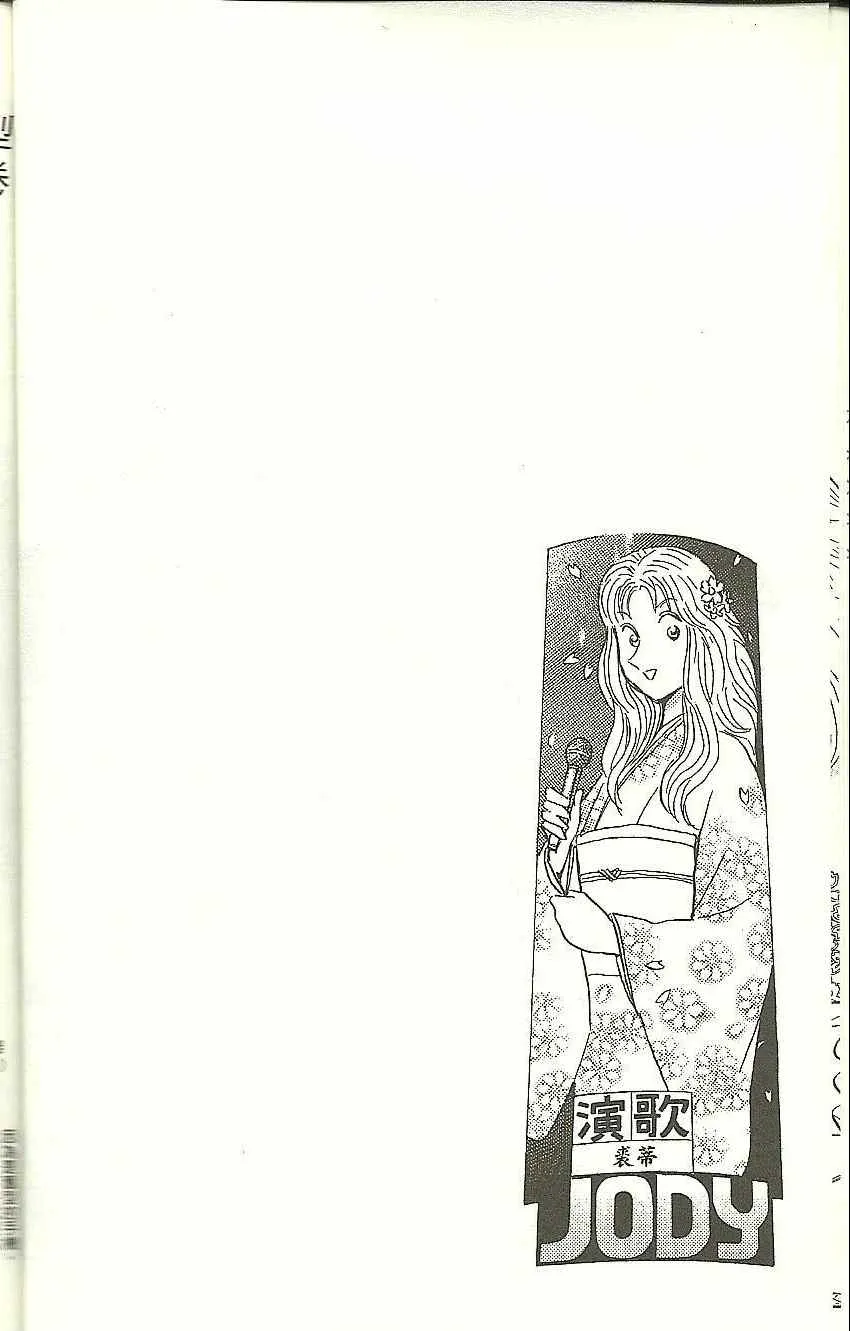 Vol118 第26页