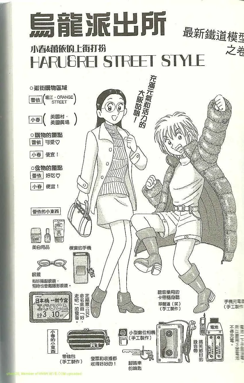 Vol118 第27页