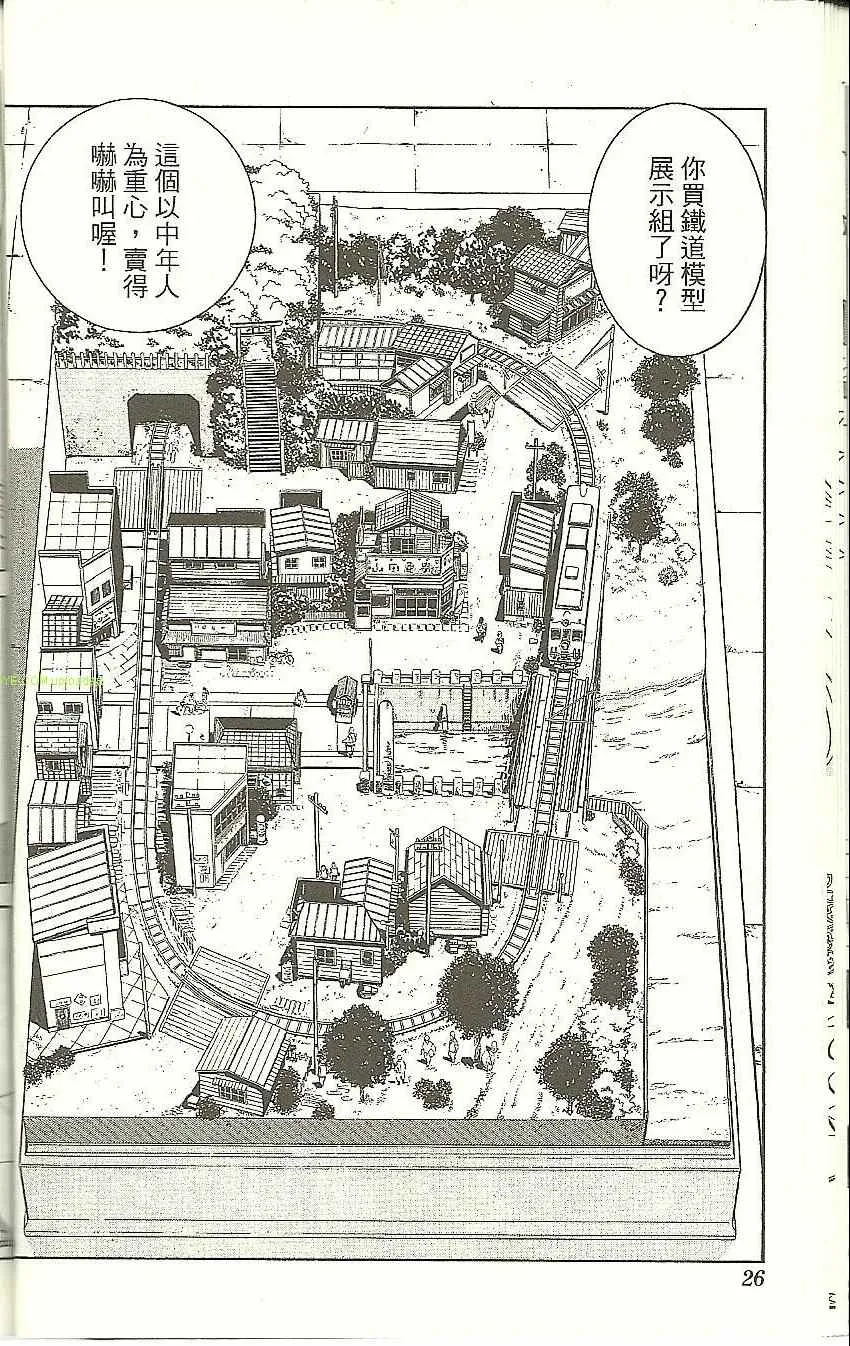 Vol118 第28页