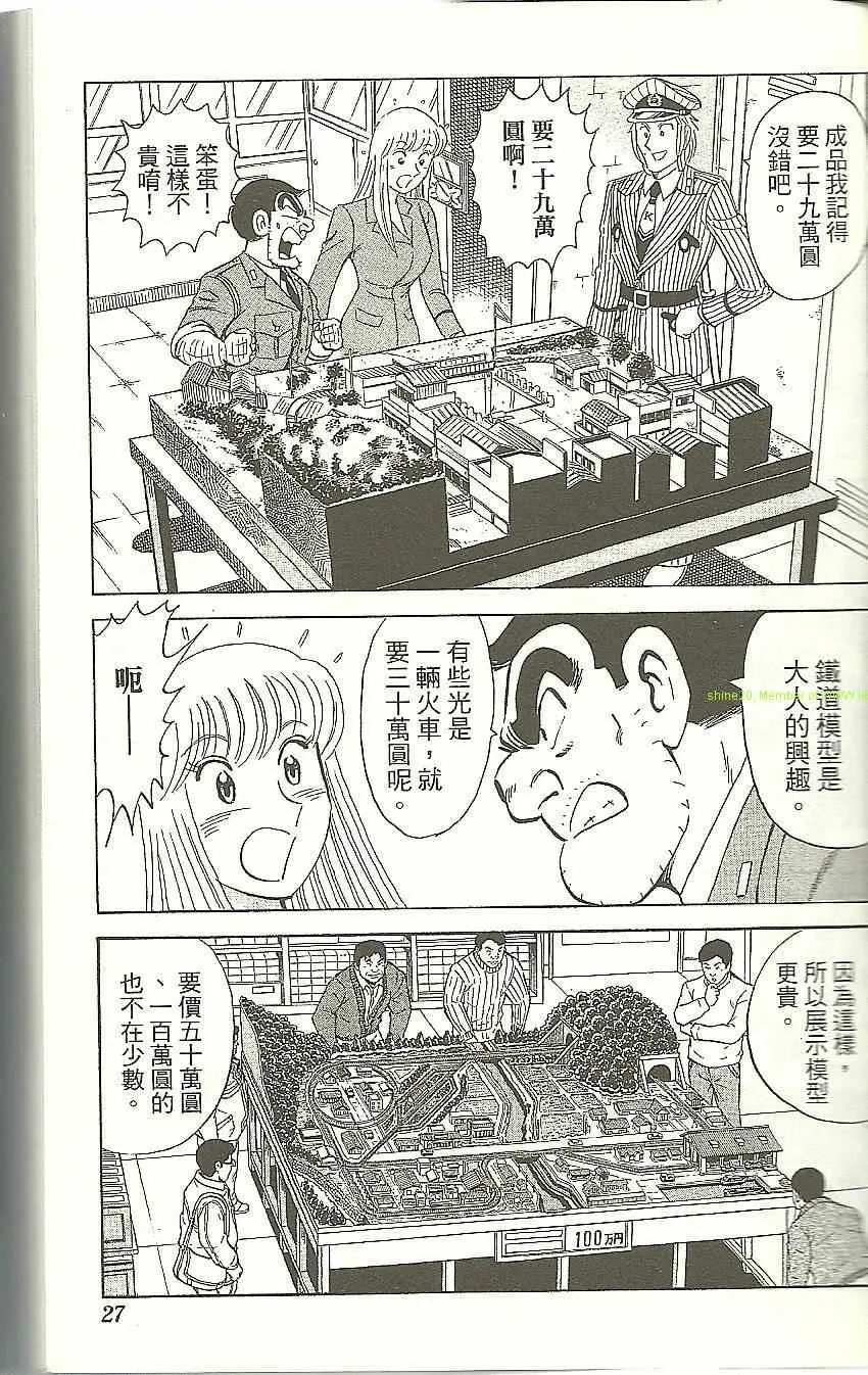Vol118 第29页