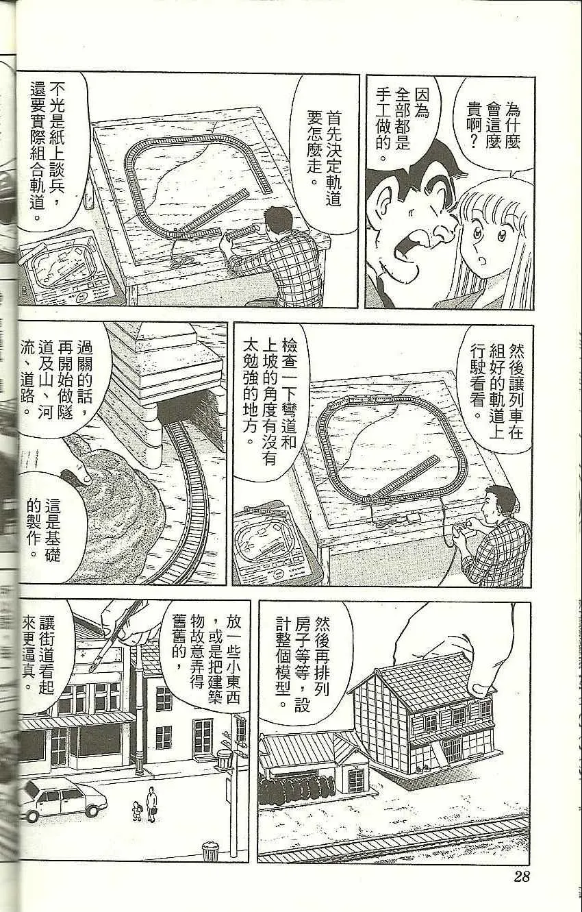 Vol118 第30页