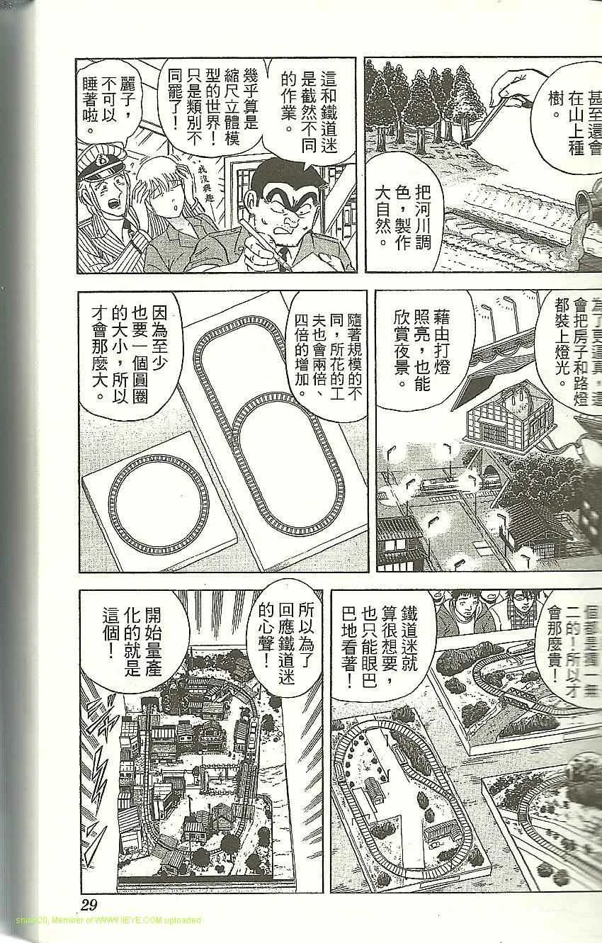 Vol118 第31页
