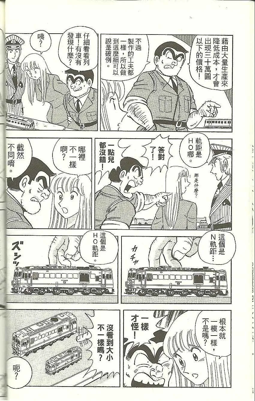 Vol118 第32页