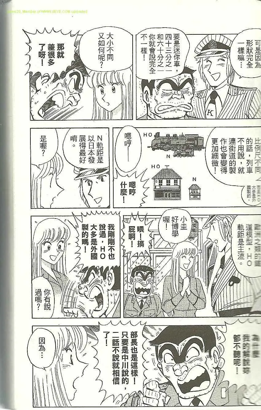 Vol118 第33页