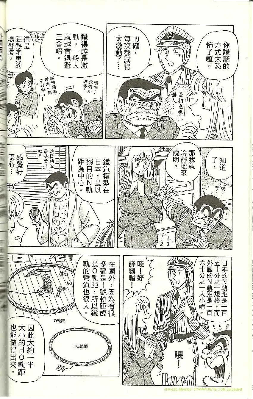 Vol118 第34页