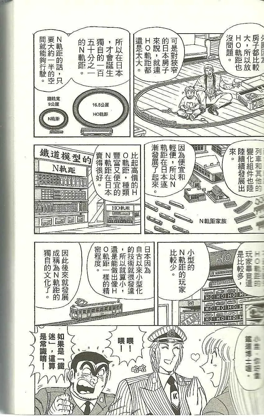 Vol118 第35页