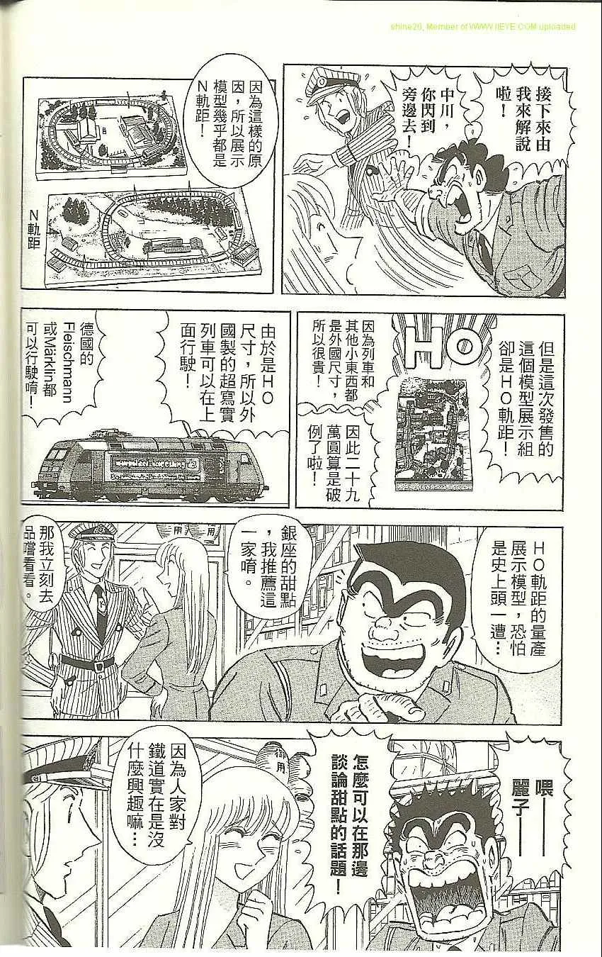 Vol118 第36页
