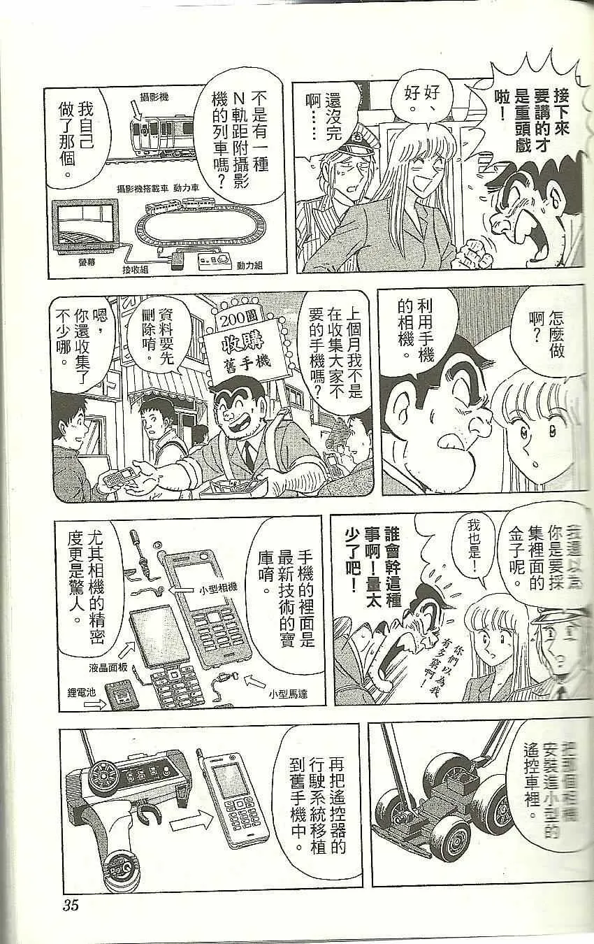 Vol118 第37页