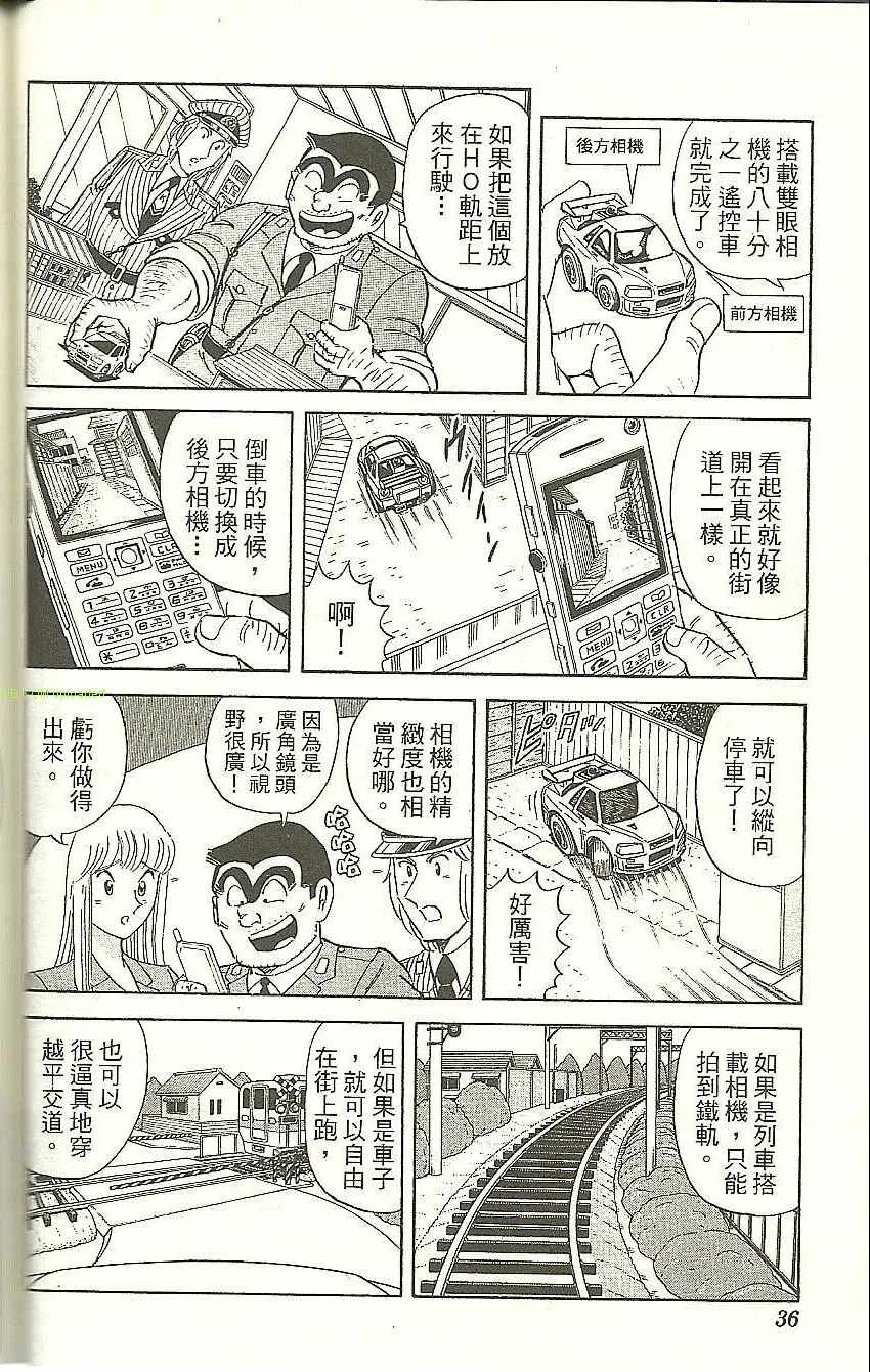 Vol118 第38页