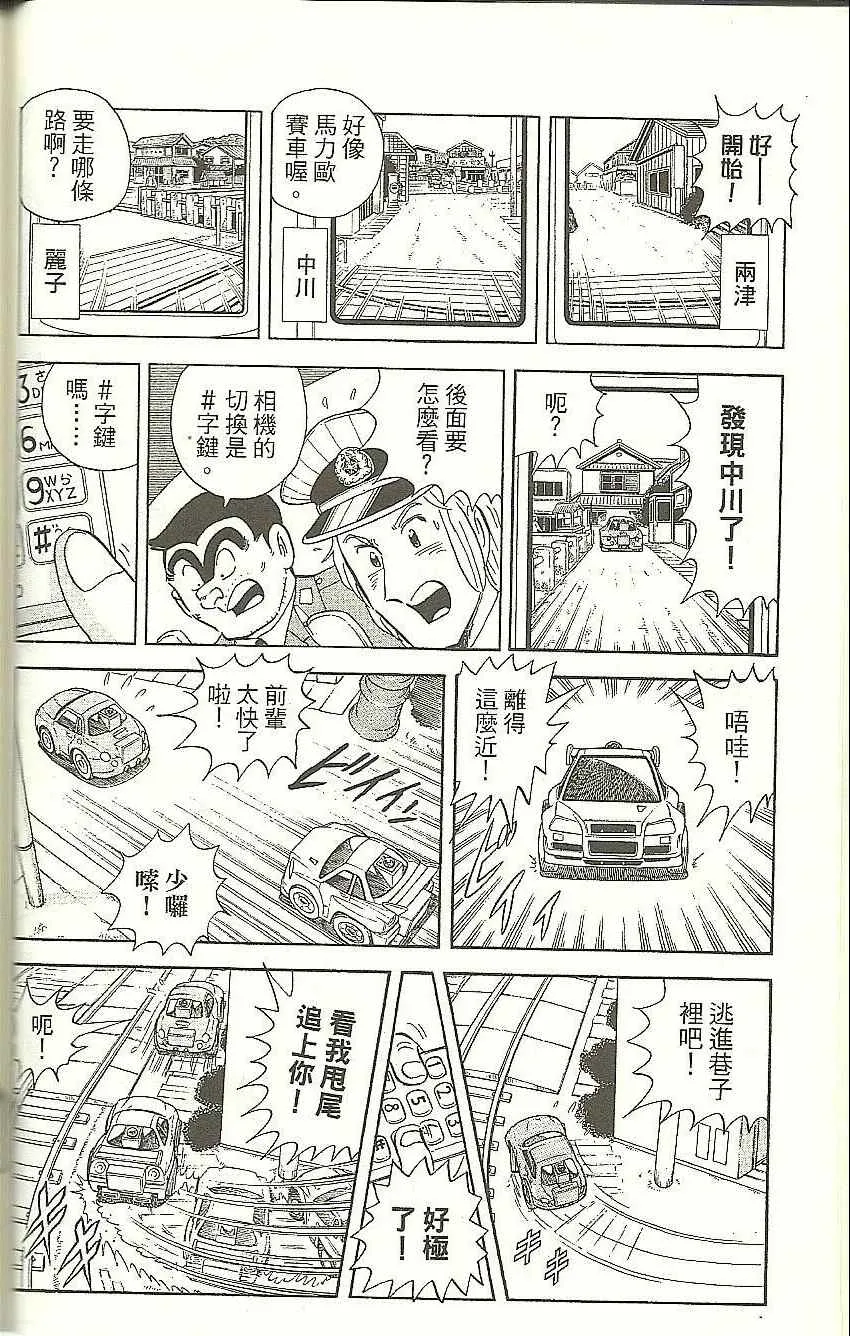 Vol118 第40页