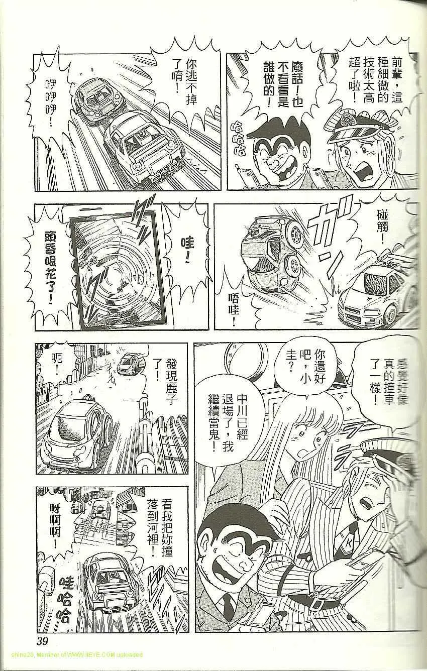 Vol118 第41页