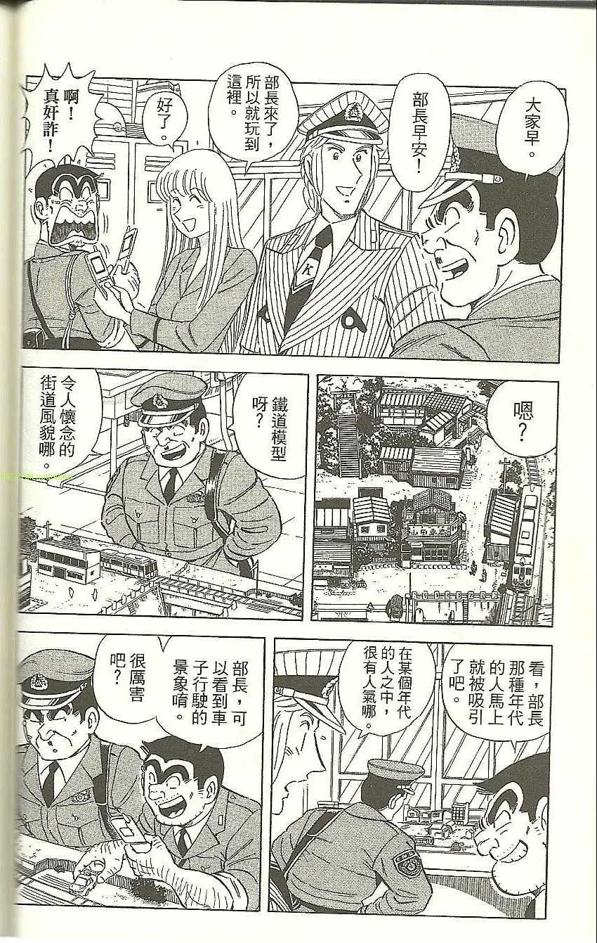 Vol118 第42页