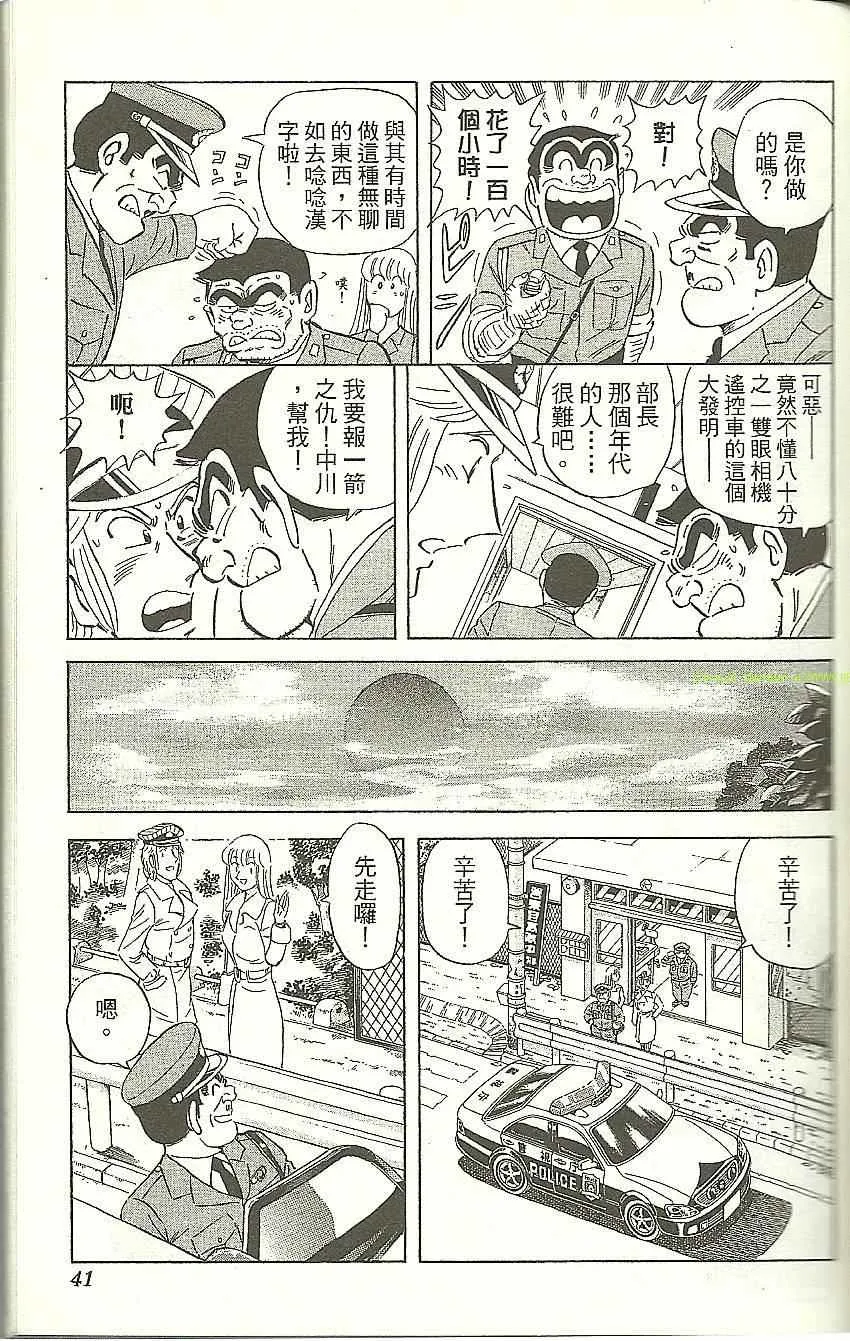 Vol118 第43页