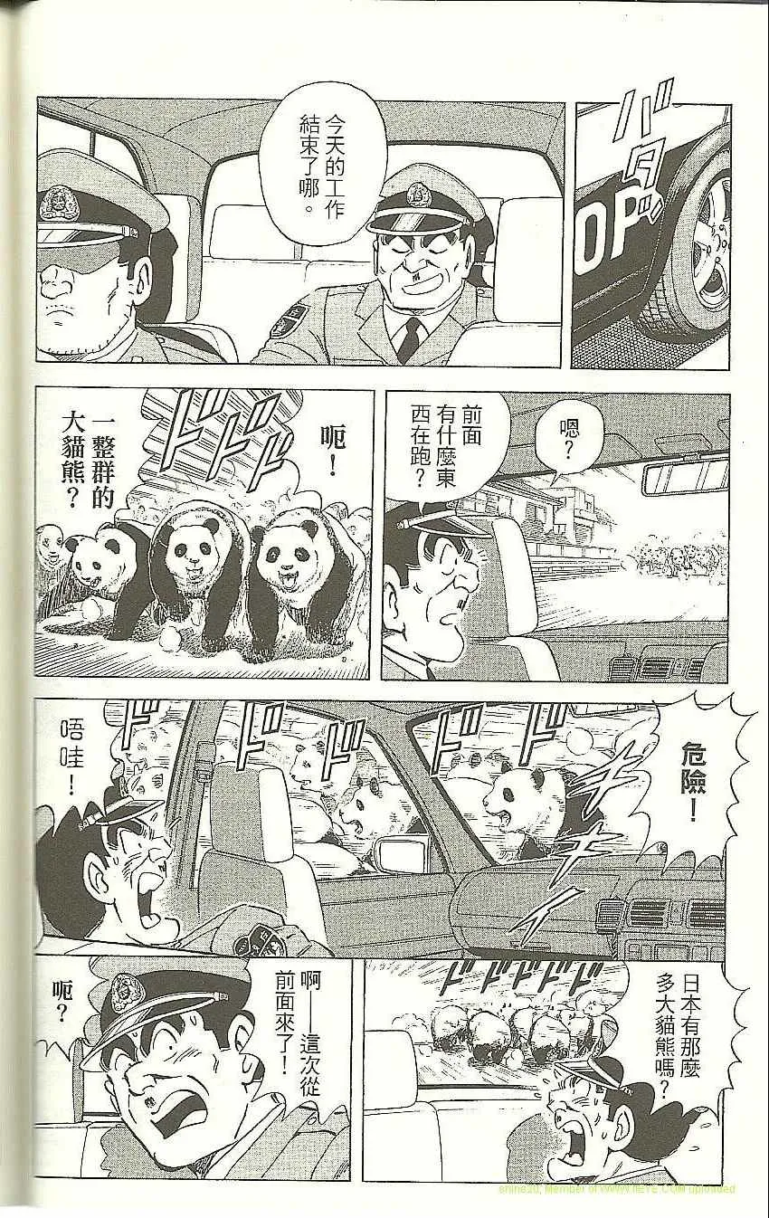 Vol118 第44页